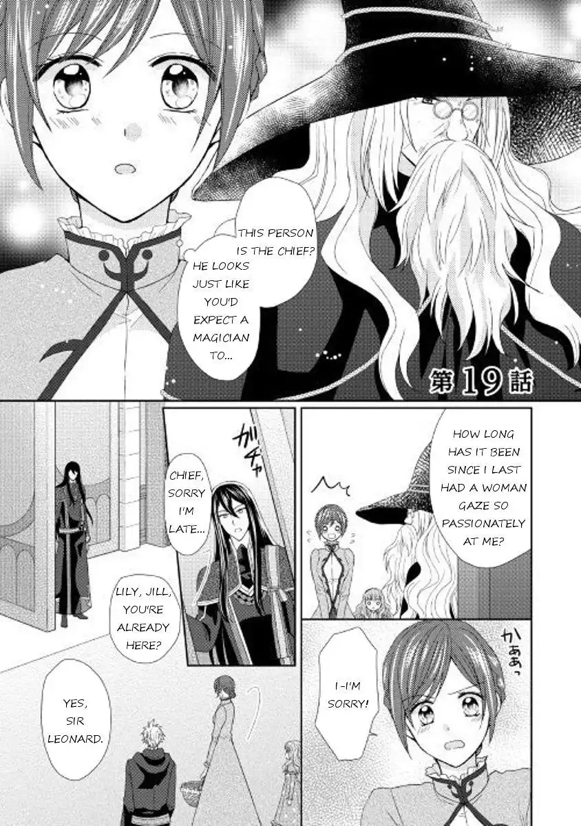 From Maid to Mother Chapter 19 1